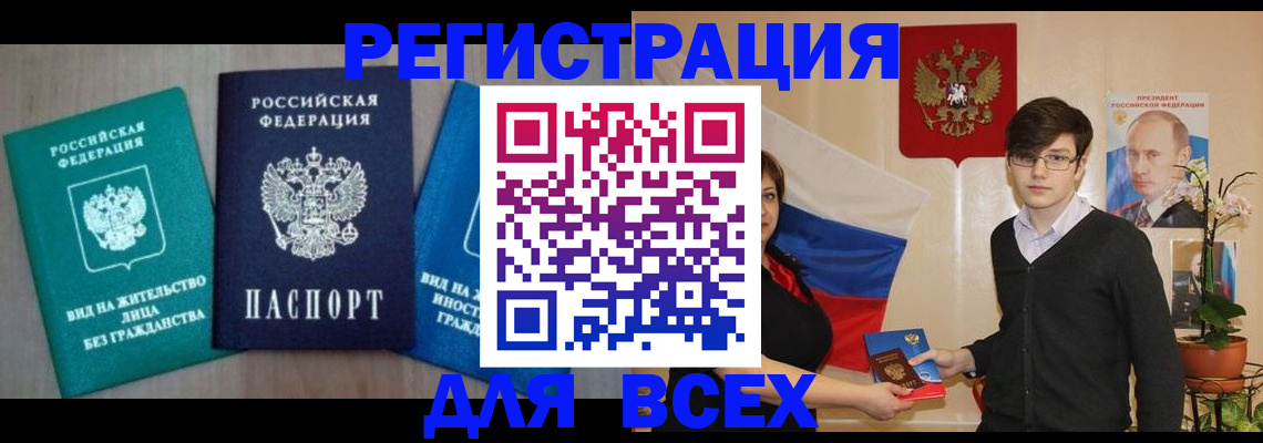 временная регистрация госуслуги в Кизеле