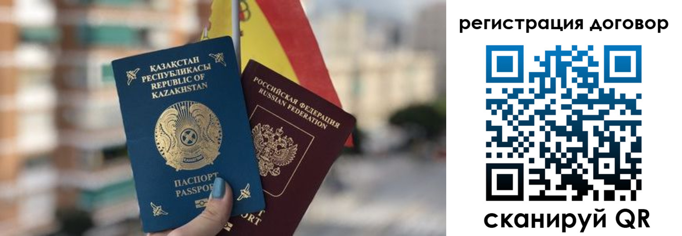 временная регистрация адрес в Кизеле