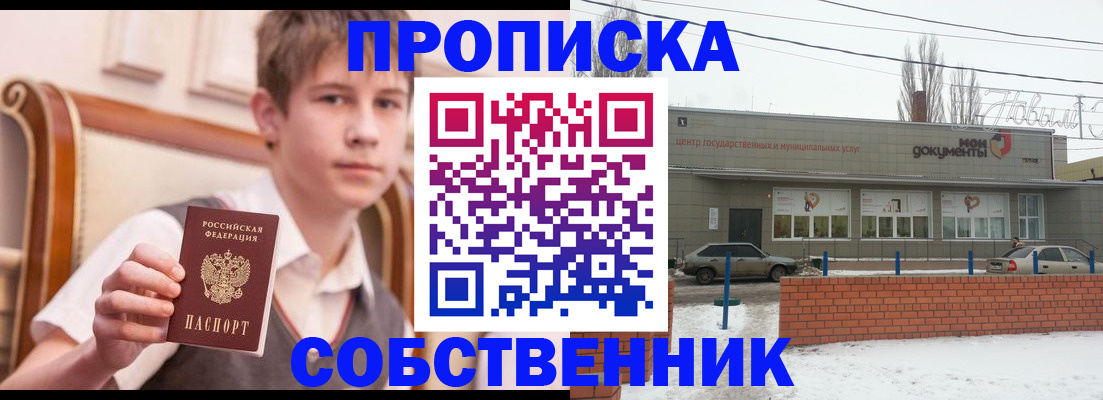 временная регистрация гарантия в Кизеле