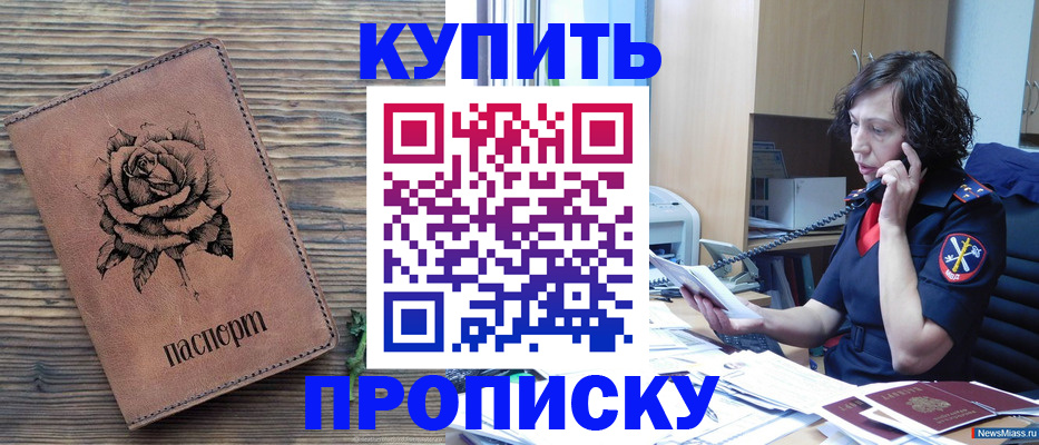 найти адрес прописки в Кизеле